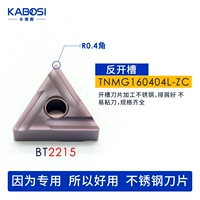 TNMG160404L-ZC BT2215