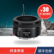 Canon 50mm 1.8 STM II thế hệ thứ hai ba thế hệ của máy ảnh SLR được sử dụng cố định tập trung ống kính chân dung nhỏ