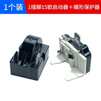 1 вставьте 15 евро, одну установку +защитник бабочек, один