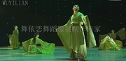 Trang phục khiêu vũ nhóm cổ điển của Học viện khiêu vũ Bắc Kinh - Trang phục dân tộc