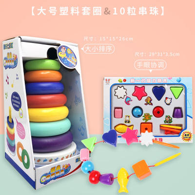 Ferrule + 10 Beadsjenga  children Puzzle Toys 0-1 year baby Colorful Ferrule Early education  baby jenga  Cup set