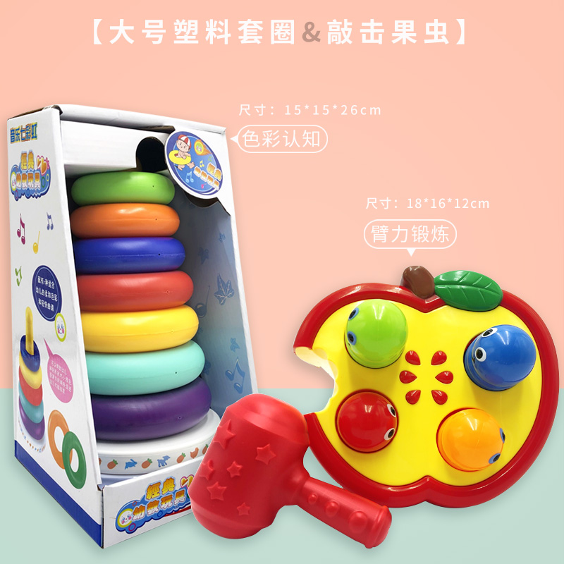 Ferrule + Percussion Fruit Insectjenga  children Puzzle Toys 0-1 year baby Colorful Ferrule Early education  baby jenga  Cup set