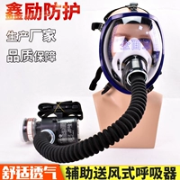 Заводская прямая продажа электрического воздуха предлагает дыхательная пылепроницаемая маска для защиты от дыма на всем покрытии для газовой анти -безонистой лапши