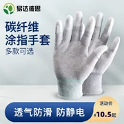 Găng tay bảo vệ ngón tay phủ sợi carbon thoáng khí chống tĩnh điện không bụi găng tay làm việc chống trơn trượt bảo hiểm lao động găng tay bọc cao su bảo hiểm lao động