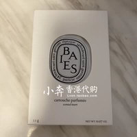 Single Berry Savoy Отправить ленту