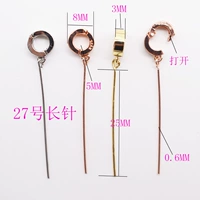 Розовый цвет (длинная игла 27)