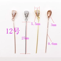 Платина (длинная игла модель 12)