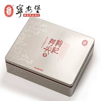 Ningxia Zhonning Wolfberry Leaf Tea Tea Ning'anbao Wolfberry Начнусые чай 120 грамм весеннего чая Специальная коробка