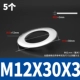 Thép không gỉ 304 phẳng đệm siêu mỏng Máy Giặt kim loại hình tròn đệm mở rộng dày vít máy giặt M2M36 đinh vít gỗ