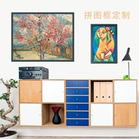 Khung ghép hình 1000 miếng tùy chỉnh 5075 inch khung câu đố 5002000 khung hình khung hình khung hình tùy chỉnh - Kính kính mắt thời trang