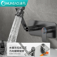 Vòi chậu âm tường Muniao súng xám giấu lắp đặt nhiệt kế màn hình kỹ thuật số bằng đồng nóng lạnh vòi rửa bát nóng lạnh gắn tường inax vòi nước âm tường