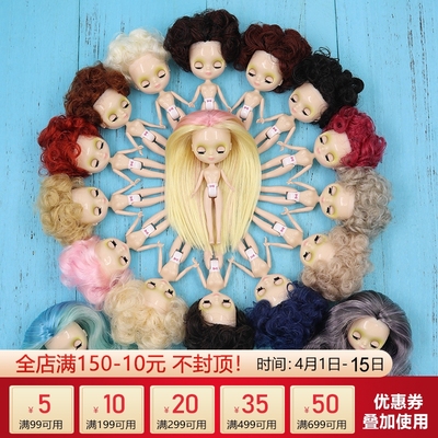 taobao agent Icy DBS Mini cloth doll mini small cloth explosion head can change the baby to send clothes to store bags