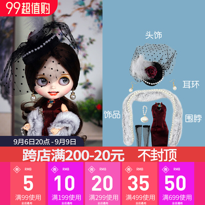 taobao agent ICY DBS Xiaobu doll clothing noble slim -fit the Republic of China wind cheongsam skirt set 19 joints OB24 baby clothes