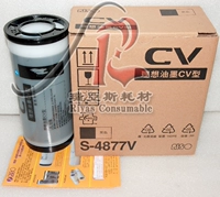 Оригинальный идеал S-4877V CV1850N CV1860N CV1865 Цифровой принтер чернила