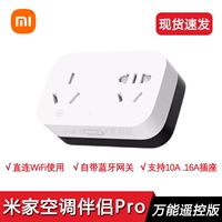 Mijia Condiening Partner Pro Edition [udidangy Express]