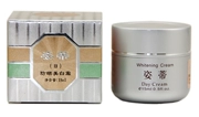 Kem Ziti Day Cream chính hãng Kem Ziti Mỹ phẩm Position Emperor Whitening Cream Pearl Cream Chống giả - Kem dưỡng da