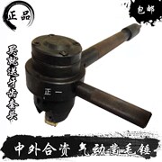 Đá mới chạm khắc công cụ khí nén chơi búa gai vải thiều mặt đục đầu búa khí mặt xi măng mặt cầu đục đá búa - Công cụ điện khí nén