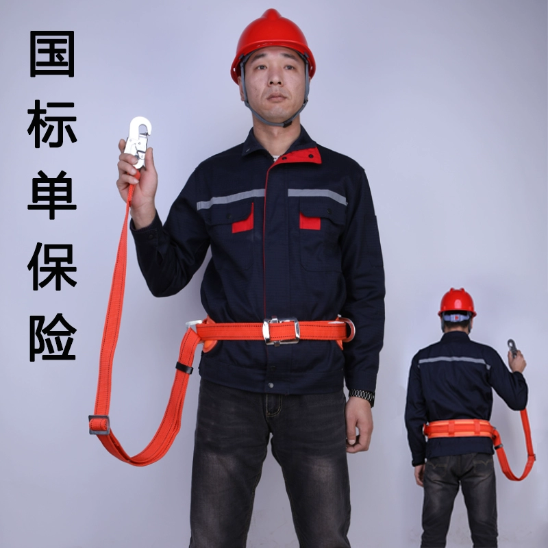 Đai an toàn cho lao động trên cao Đai an toàn đai thợ điện điện ngoài trời bảo hiểm kép cột leo núi dây an toàn chống rơi dây an toàn 2 móc 