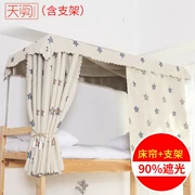 Yijia với khung giường ngủ ký túc xá sinh viên trên phòng ngủ vải bóng râm dưới tấm màn che dày tấm bạt giường - Bed Skirts & Valances