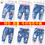 Quần áo trẻ em bán buôn nhà máy trực tiếp mùa hè trẻ em jeans nam và nữ jeans bảy điểm trong quần để đóng phần mỏng