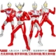 Ultraman Tailro+Jack+Saiwen+Ace Sex заменить 4 пары