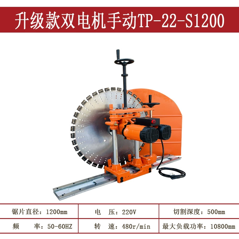 máy cắt cầm tay bosch Máy cắt tường bê tông cốt thép nâng cấp máy cắt tường động cơ kép cắt tường công suất cao Máy cắt cửa và cửa sổ sửa đổi máy cắt gạch makita máy cắt decal mini Máy cắt kim loại