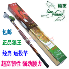 Море удочкой