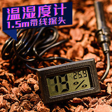 Термометр 温湿度计爬宠专用黄缘专用花卉绿植通用家用守宫蜥蜴专用