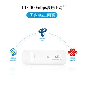 Full Netcom USBWIFI khay thẻ thẻ giao thông di động 3 gam máy tính xách tay thiết bị truy cập Internet không dây