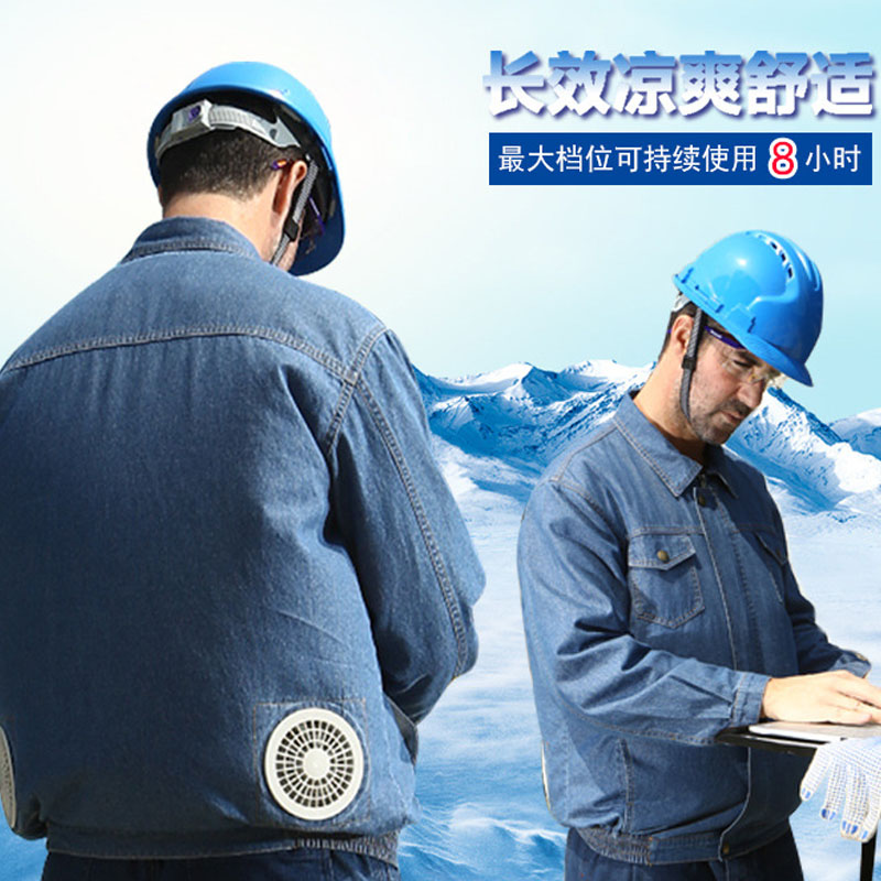 Làm Mát Mùa Hè Điều Hòa Không Khí Quần Áo Có Quạt Quần Áo Chống Cháy Sạc Điện Lạnh Máy Hàn Denim Bảo Hộ Lao Động Quần Áo Nam quan ao cong nhan