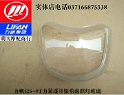 Phụ kiện xe máy Lifan LF125-9T Force Storm Moonlight Glass Front Headlight Glass - Kính chắn gió trước xe gắn máy