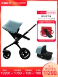 Bugaboo, коляска, универсальная тележка, колыбель, комплект, 2020 года