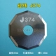 Bếp nấu dọc J371 J373 J374 J375 J376 J380 J378 J379 Lưỡi tròn hình lục giác máy mài dao cnc dao cnc gỗ