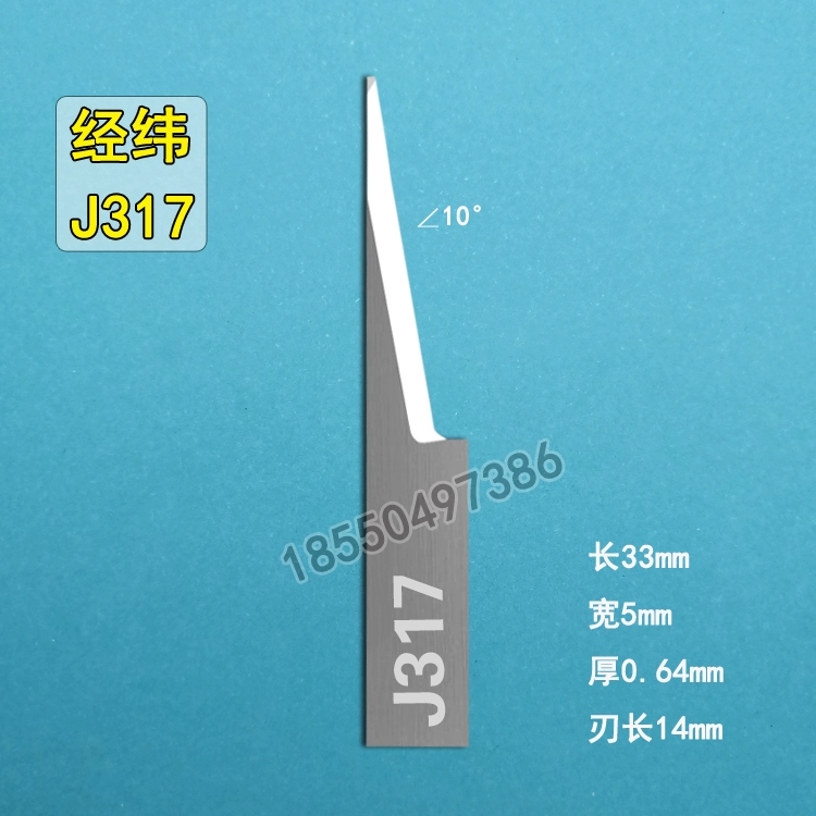 dao tiện gỗ cnc Lưỡi dao vĩ độ và kinh độ J307 J309 J310 J317 J325 thép vonfram rung dao máy cắt chống máy kéo dao dao cnc gỗ dao khắc chữ cnc Dao CNC