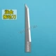 Lưỡi dao rung của máy cắt Runjin RUNKDP00123 01456 RUKDP026730313237383971 mũi phay cnc gỗ mũi cnc gỗ