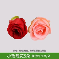 5 озеро голубые розы