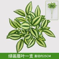 Зеленая нарисованная трава бровей