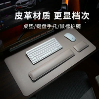 Двусторонная мышка, напульсники, механический ноутбук, клавиатура