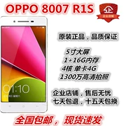 Được sử dụng OPPO R8007 R1S siêu mỏng 5.0-inch màn hình lớn HD ảnh xác thực điện thoại thông minh