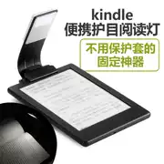 kindle đèn đọc USB sạc tablet điện tử tại mứt đêm đèn mắt đèn cuốn sách nhỏ 558LED đọc - Phụ kiện sách điện tử