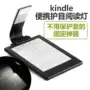 kindle đèn đọc USB sạc tablet điện tử tại mứt đêm đèn mắt đèn cuốn sách nhỏ 558LED đọc - Phụ kiện sách điện tử ốp lưng ipad pro 12.9 inch 2020