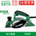 máy bào gỗ cầm tay Máy bào điện Hitachi Koichi P20SF gỗ phẳng đẩy máy bào di động đa năng điện máy bào thớt máy bào may bao go máy bào gỗ makita Máy bào gỗ