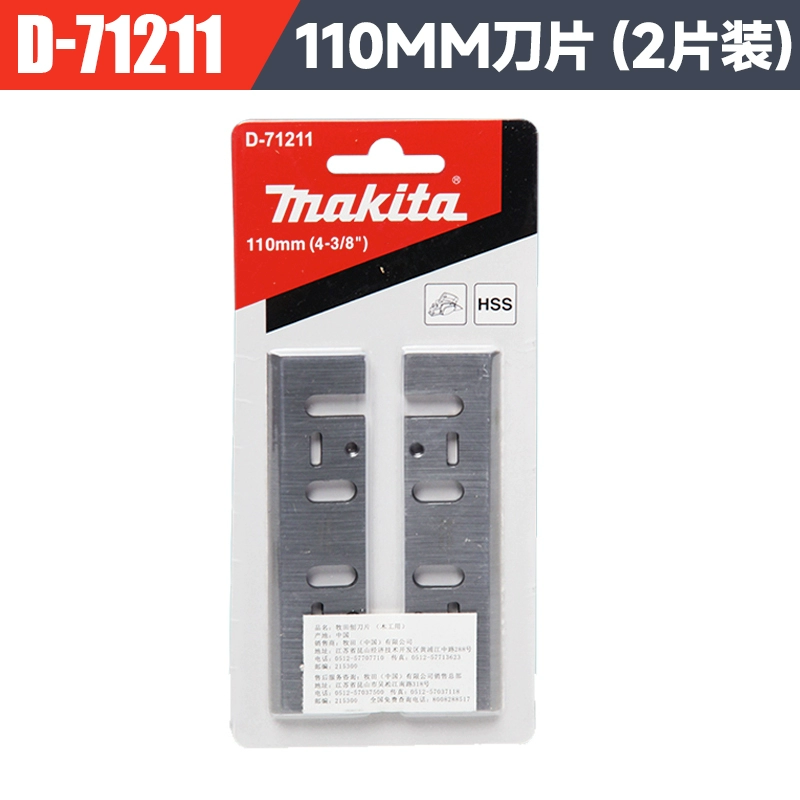 Makita Điện Máy Bào Dây Bàn Chải Carbon 82 Mm Gỗ Máy Bào Lưỡi Dao M1901B N1902B N1900B KP0800X máy bào gỗ makita máy mài gỗ cầm tay Máy bào gỗ