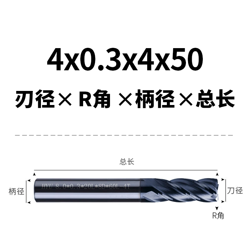 HYU Đài Loan 55 độ thép vonfram mũi tròn dao phay 4 cạnh CNC tay cầm thẳng dao cắt mũi bò cacbua cấp cối xay 0.5R Phụ tùng máy tiện