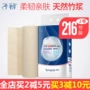 Giấy Zichuzi vệ sinh bà mẹ khăn giấy Lochia dài bột giấy giấy sau sinh cung cấp dao giấy giao phòng đặc biệt - Nguồn cung cấp tiền sản sau sinh gói đồ dùng cho phụ nữ sau sinh