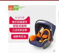 Детская корзина, детское кресло для новорожденных, 0-15 мес.