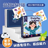 Карточки, карта, интерактивная настольная игра, игрушка, карточки проверки знаний, для детей и родителей