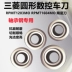 Lưỡi phay CNC bằng gốm sứ Mitsubishi RPMT1203MO RCMT1604MO NX2525R6R8 Thép chịu lực đặc biệt dao cắt cnc mũi cắt cnc Dao CNC