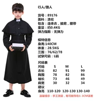 Пешеход/прохожие -модель мальчика