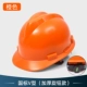Mũ bảo hiểm công trường xây dựng lãnh đạo tùy chỉnh in logo sợi thủy tinh tiêu chuẩn quốc gia dày thoáng khí abs mũ bảo hiểm nam